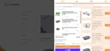 CiboWares coupon verification screenshot