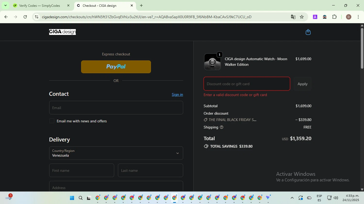 CIGADesign promo code screenshot showing code CIGANOW applied at CIGADesign checkout page. Uploaded by SimplyCodes community member NobleWarden6764 on Nov 24, 2025