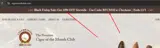 BFCM10 coupon verification screenshot