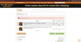 CigarPlace coupon verification screenshot
