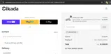 CIKADABF200 coupon verification screenshot