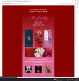LOVE coupon verification screenshot