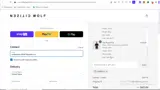 Citizen Wolf coupon verification screenshot