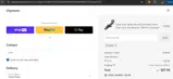 SS20 coupon verification screenshot