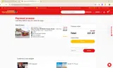 City Sightseeing coupon verification screenshot
