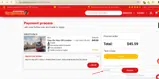 JLP20 coupon verification screenshot