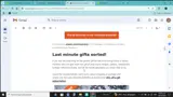 XMASPLANNING coupon verification screenshot