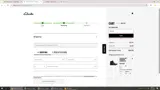 steals coupon verification screenshot