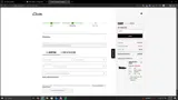 Clark's coupon verification screenshot