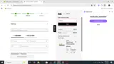 AF100 coupon verification screenshot