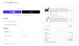 VBC coupon verification screenshot