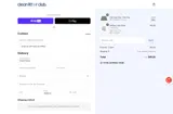 LITTERMAT coupon verification screenshot