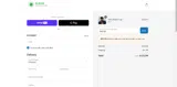BWTCM coupon verification screenshot
