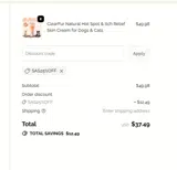 SAS25%OFF coupon verification screenshot