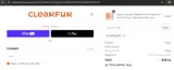 SAS25%OFF coupon verification screenshot