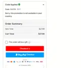 Cleveland Guardians coupon verification screenshot