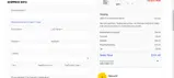 welcome10 coupon verification screenshot