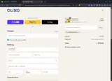 CLIXO23SPECIAL15 coupon verification screenshot
