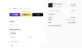OFF20 coupon verification screenshot