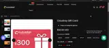GIFT300 coupon verification screenshot