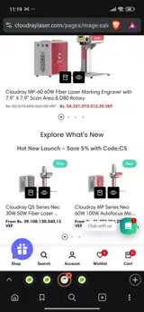 C5 coupon verification screenshot