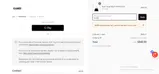 AU20 coupon verification screenshot