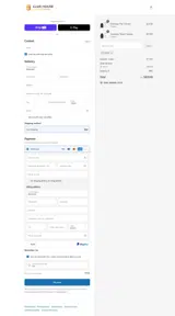 Clubhouse Supplements coupon verification screenshot