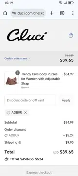 ADBUR coupon verification screenshot