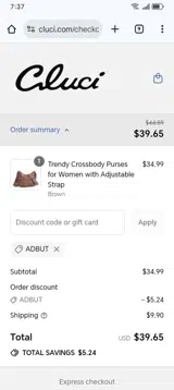 ADBUT coupon verification screenshot