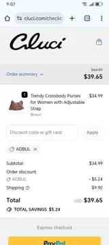 ADBUL coupon verification screenshot