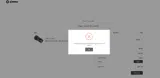CMMG coupon verification screenshot