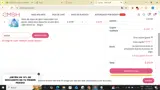 rashford coupon verification screenshot