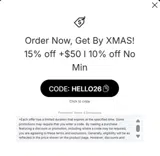 HELLO26 coupon verification screenshot