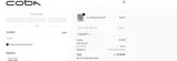 emailbf coupon verification screenshot