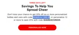 Coca-Cola coupon verification screenshot