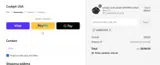 Lambskin20 coupon verification screenshot