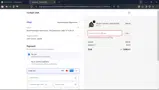 HORSE10 coupon verification screenshot