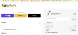 FT25E coupon verification screenshot