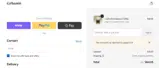 QFN223DK coupon verification screenshot