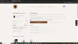 15NALU coupon verification screenshot