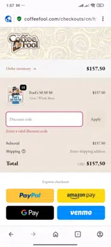 END36 coupon verification screenshot