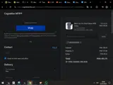 Cognative MTB coupon verification screenshot