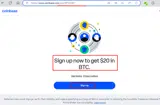 RPTX24E coupon verification screenshot