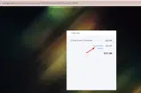 Coinigy coupon verification screenshot
