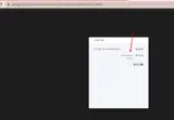 Coinigy coupon verification screenshot
