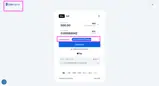 welcomeback coupon verification screenshot