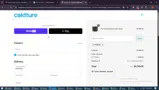 Pineda coupon verification screenshot