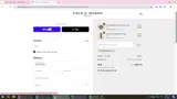 SUMMERSALE15 coupon verification screenshot