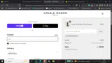 KENTONLAUNCH coupon verification screenshot