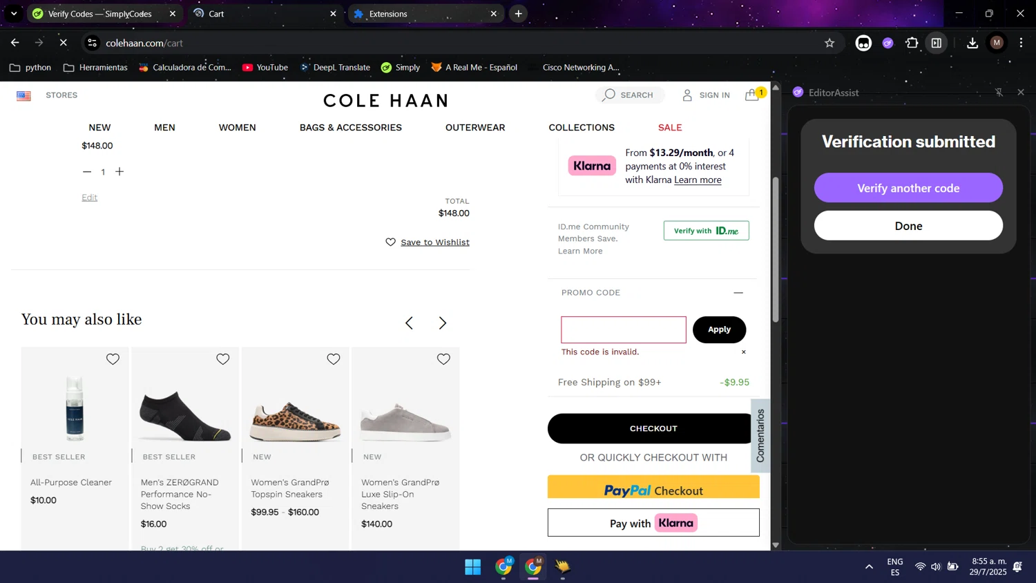Cole Haan promo code screenshot showing code EARLY25 applied at Cole Haan checkout page. Uploaded by SimplyCodes community member Maocar on Jul 29, 2025
